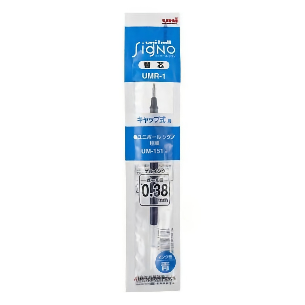 Ruột viết Uniball Signo UMR-85 Refill 0.5mm