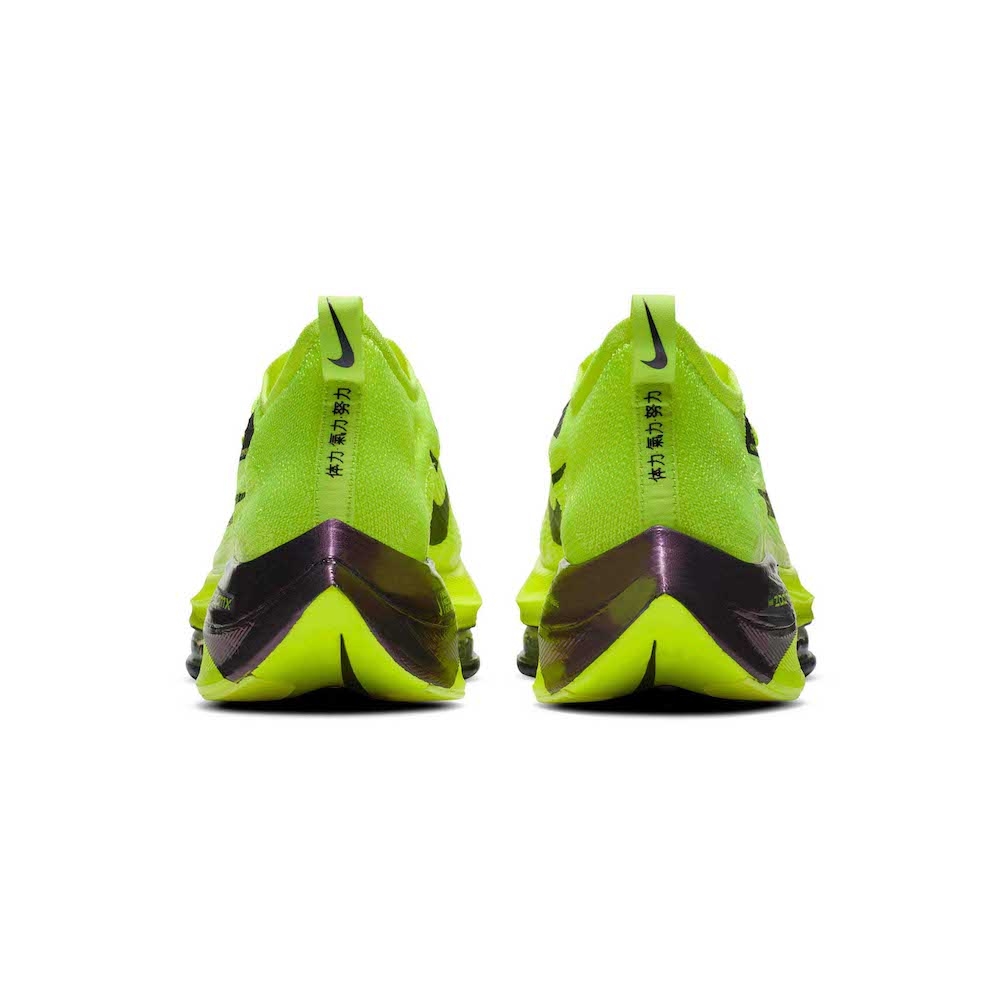 Nike Air Zoom Alphafly NEXT% 'Volt'