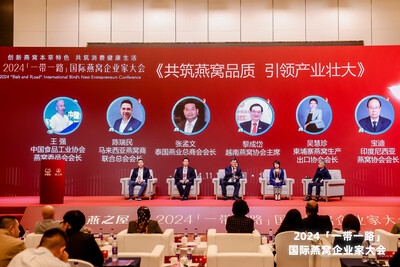 HIỆP HỘI YẾN SÀO VIỆT NAM THAM DỰ HỘI NGHỊ DÀNH CHO DOANH NHÂN YẾN SÀO QUỐC TẾ NĂM 2024 TẠI BẮC KINH