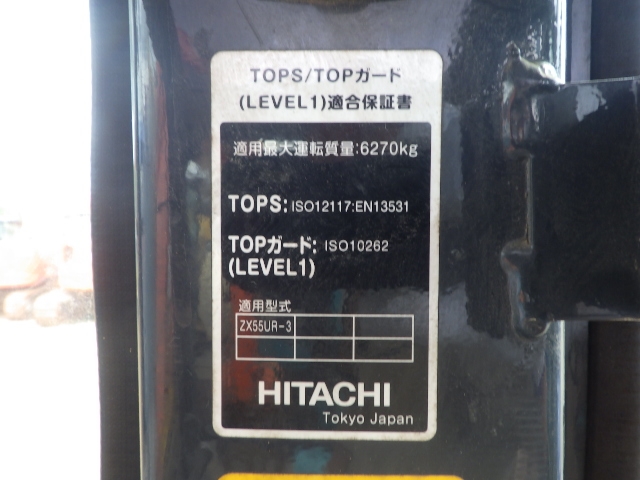 Máy xúc đào hitachi ZX55UR-3-36351