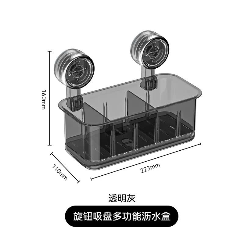 Hộp đa năng đựng đồ nhà bếp, nhà tắm