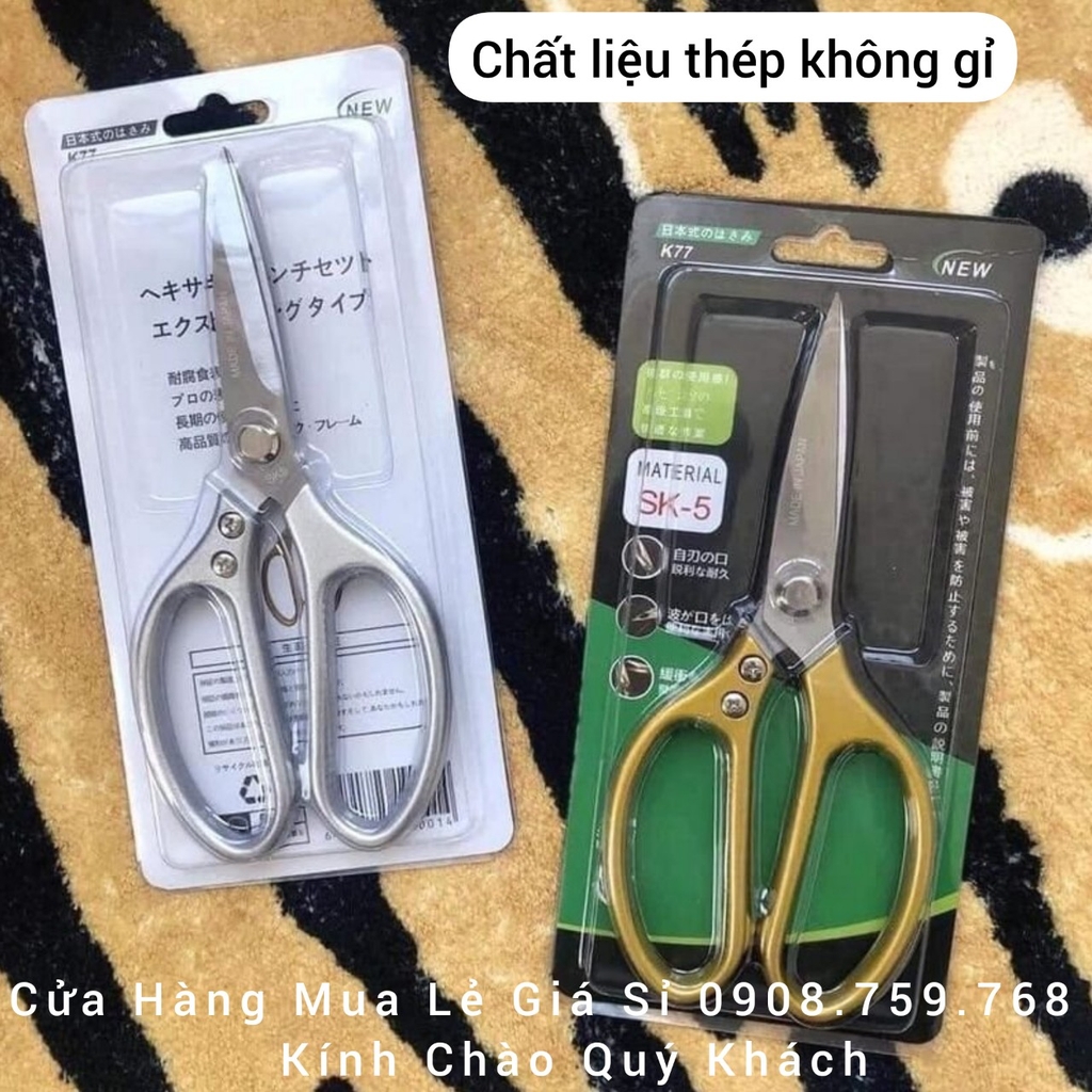 Kéo Cắt Thịt Gà Tiện Lợi - Đa Năng Cắt Được Nhiều Vật Dụng Khác