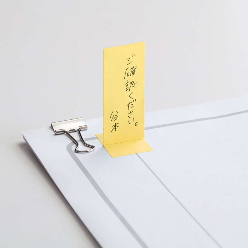 Two Forked Sticky Note - 3360 - Yellow