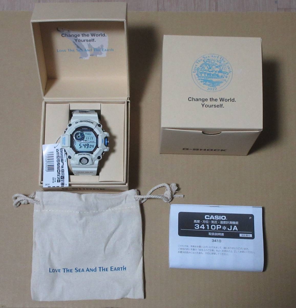 CASIO gshock GW-9408KJ-7JR - solar 20ATM watch 2022.11 released - Limited