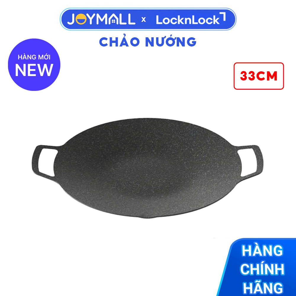 Chảo Nướng Tròn LocknLock CAG3337 33cm, Hàng Chính hãng - JoyMall