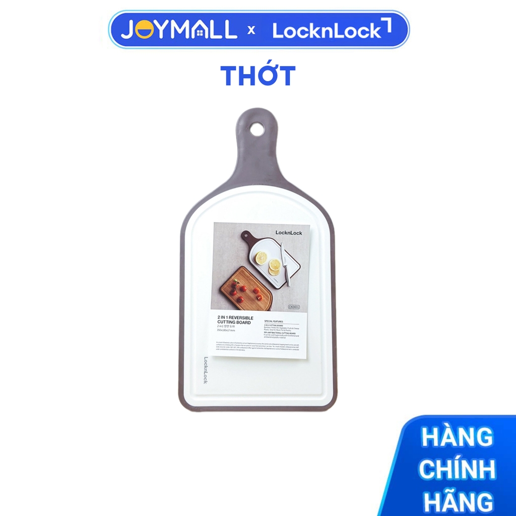 THỚT HAI MẶT LocknLock, 350*180*17MM - Màu nâu CKD031