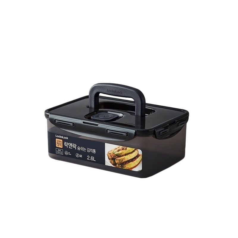 Hộp muối kim chi LocknLock Breathing Kimchi màu xám đậm