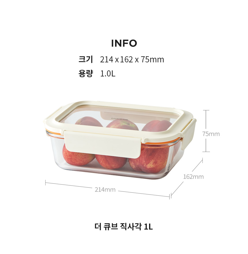 Hộp đựng thực phẩm thủy tinh LocknLock The Cube glass container nhiều dung tích