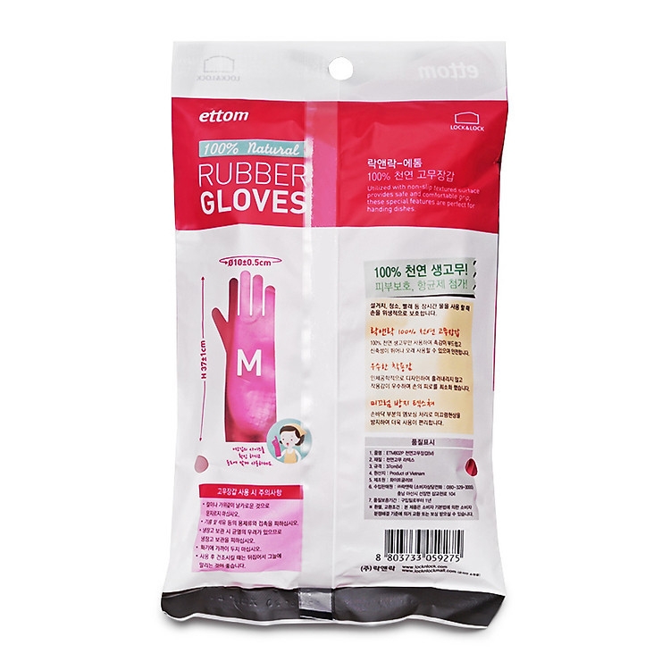 Găng tay cao su tự nhiên Lock&Lock