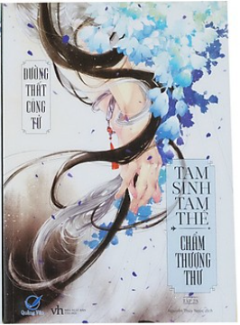 Tam Thế Chẩm Thượng Thư tập 2