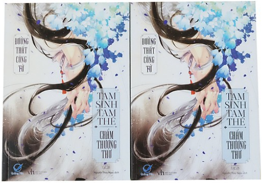 Tam Thế Chẩm Thượng Thư tập 2