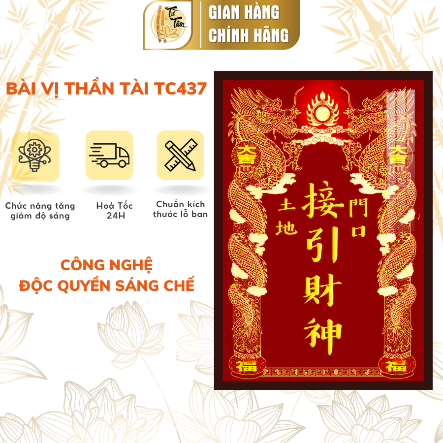 Bài Vị Thần Tài Thổ Địa DECORNOW DCN-TC199