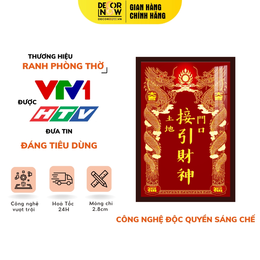 Bài Vị Thần Tài Thổ Địa DECORNOW DCN-TC211