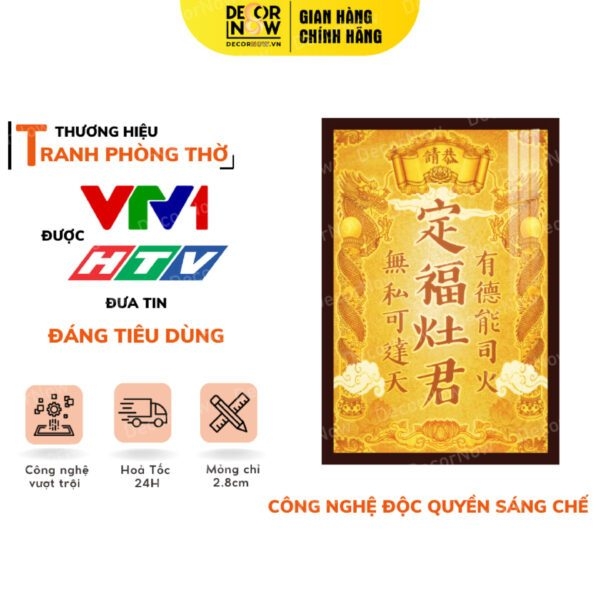 Bài Vị Thần Tài Thổ Địa DECORNOW DCN-TC199