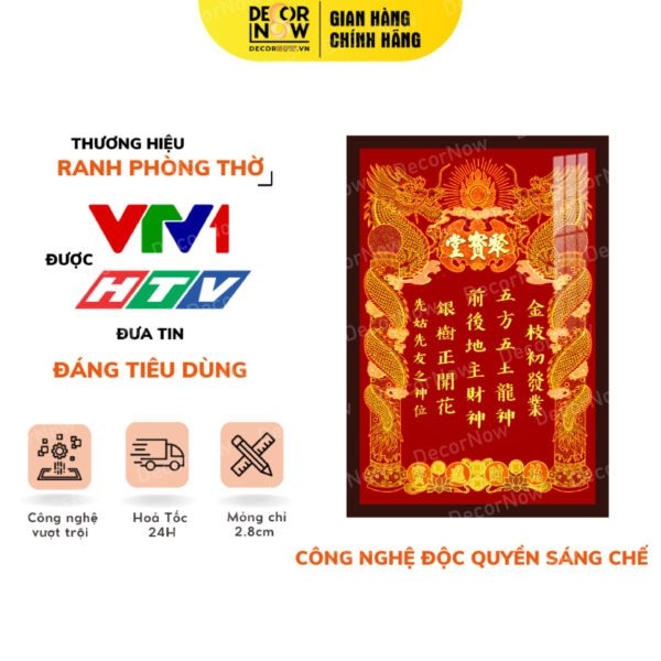 Bài Vị Thần Tài Thổ Địa DECORNOW DCN-TC199