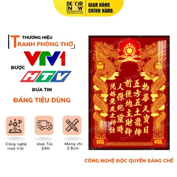 Bài Vị Thần Tài Thổ Địa DECORNOW DCN-TC199
