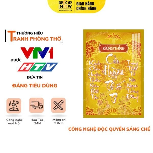 Bài Vị Thần Tài Thổ Địa DECORNOW DCN-TC199