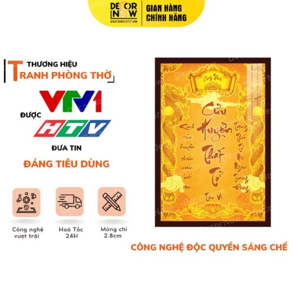 Bài Vị Thần Tài Thổ Địa DECORNOW DCN-TC199