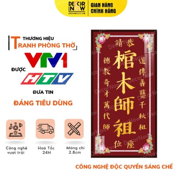 Bài Vị Thần Tài Thổ Địa DECORNOW DCN-TC199