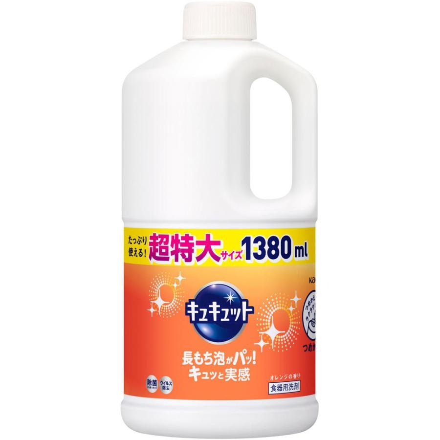 Nước rửa bát Kao Hương Cam Vàng 1380ml Jupiter Friendly