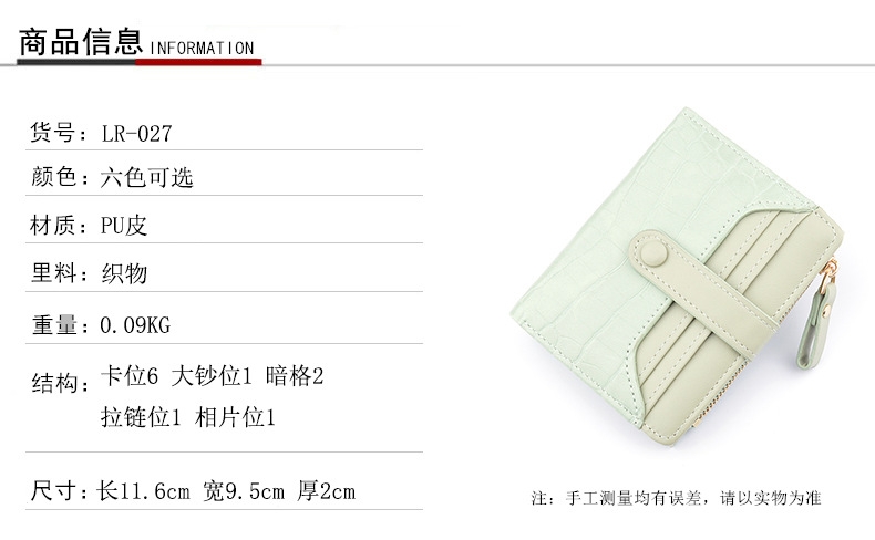 Ví Nữ Mini Cầm Tay Nhiều Ngăn Để Thẻ Cao Cấp Sang Trọng Phong Cách Hàn Quốc TVNN503