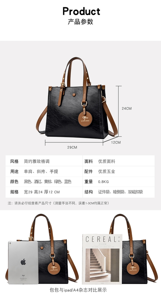 Túi Xách Nữ Đeo Vai Cao Cấp Phong Cách Hiện Đại Âu Mỹ TVNN474