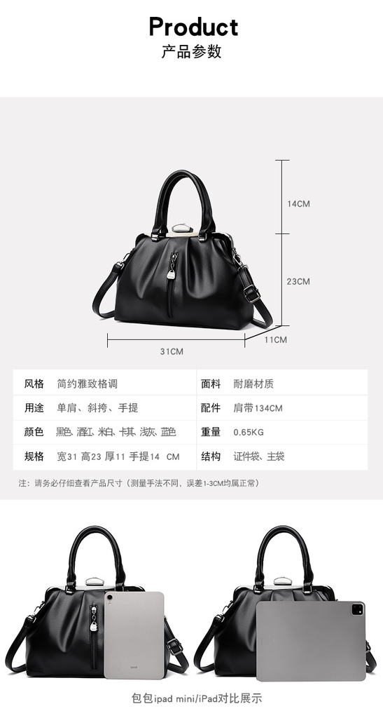 Túi Xách Nữ Đeo Vai Cao Cấp Phong Cách Hiện Đại Âu Mỹ TVNN467