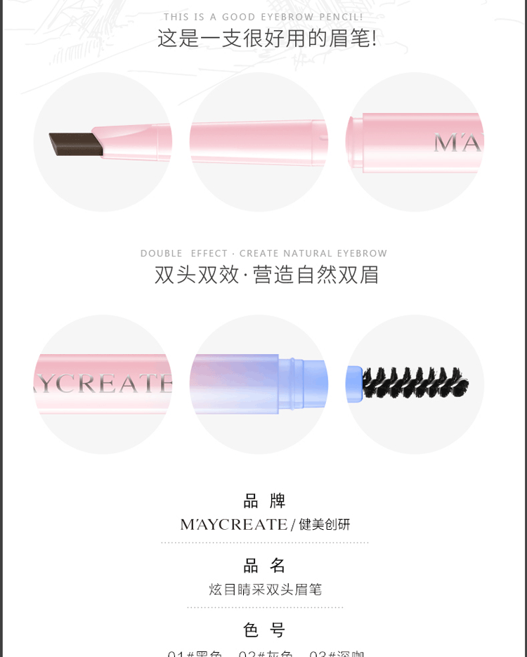 Chì Kẻ Mày MayCreate Eyebrow Pencil MCE101