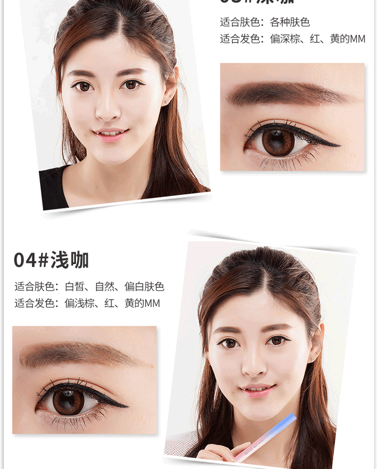 Chì Kẻ Mày MayCreate Eyebrow Pencil MCE101