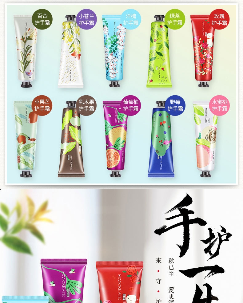 Kem Dưỡng Da Tay Mini Maycreate Chính Hãng MCE110