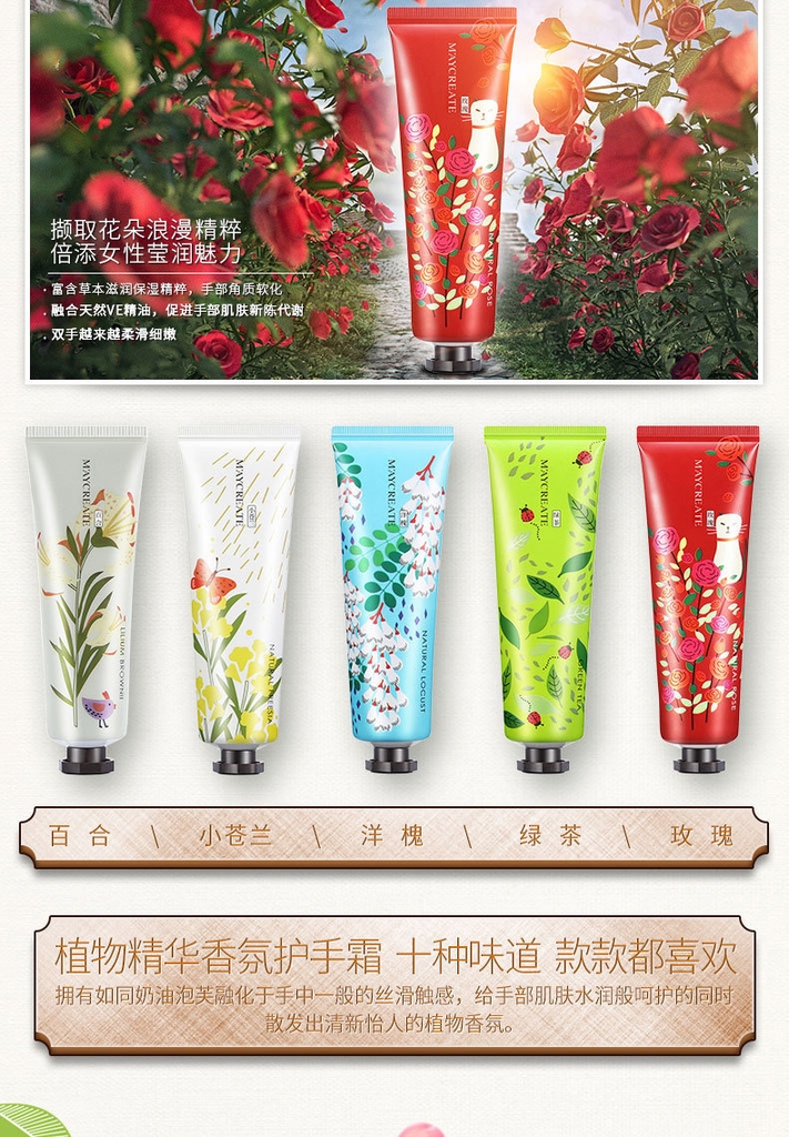 Kem Dưỡng Da Tay Mini Maycreate Chính Hãng MCE110