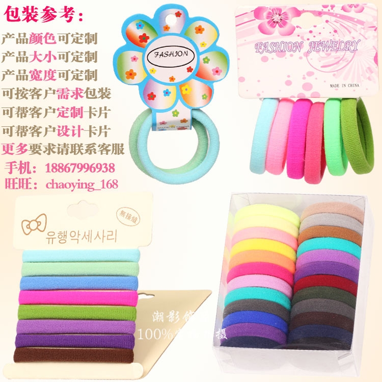 Dây Buộc Tóc Đơn Giản Hàn Quốc Dễ Thương PK105