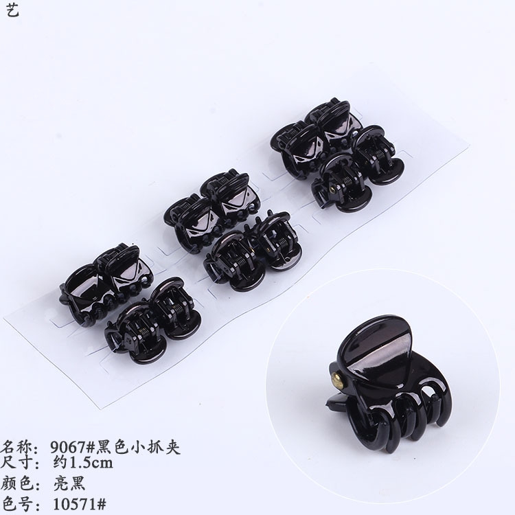 Kẹp Tóc Càng Cua Nhỏ Dễ Thương Nữ Tính PK106