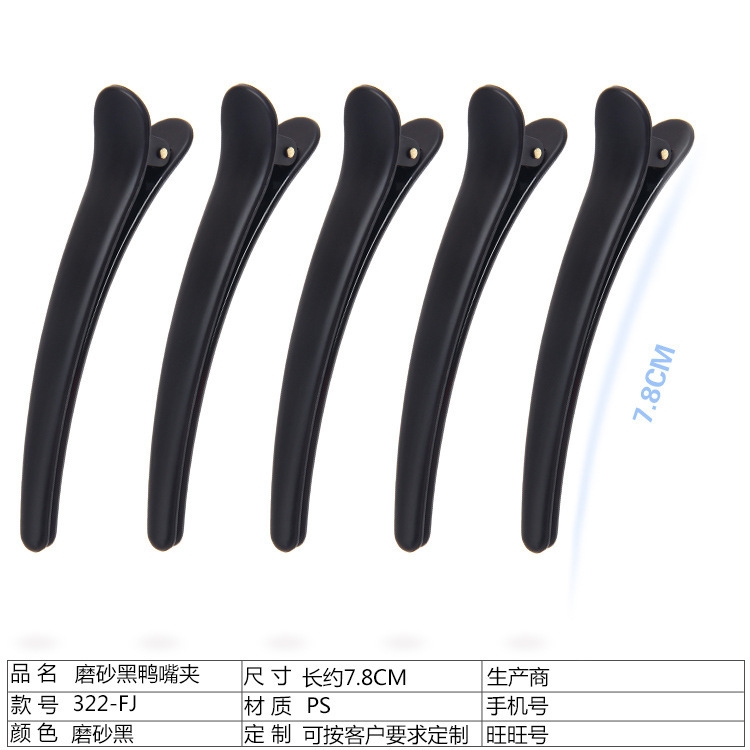 Kẹp Tóc Mỏ Vịt Đơn Giản Dễ Thương Nữ Tính PK107