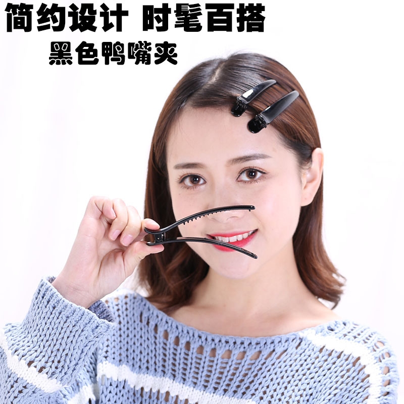 Kẹp Tóc Mỏ Vịt Đơn Giản Dễ Thương Nữ Tính PK107