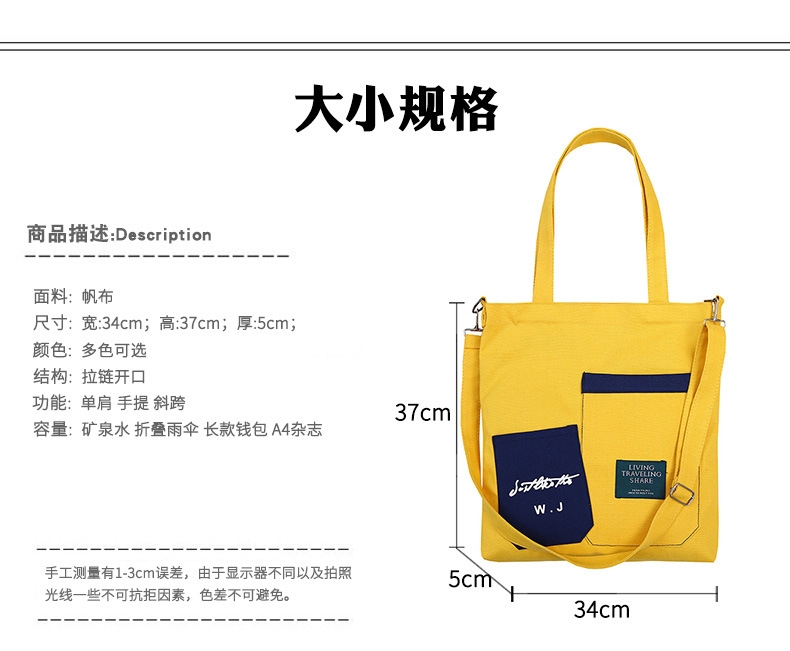 Túi Vải Tote Living Cao Cấp Thời Trang Hàn Quốc TVNN205