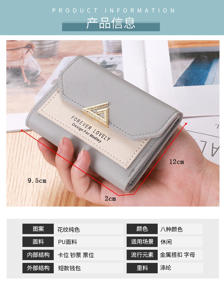 Ví Nữ Mini Ngắn Cầm Tay Dễ Thương Nữ Tính Hàn Quốc TVNN217