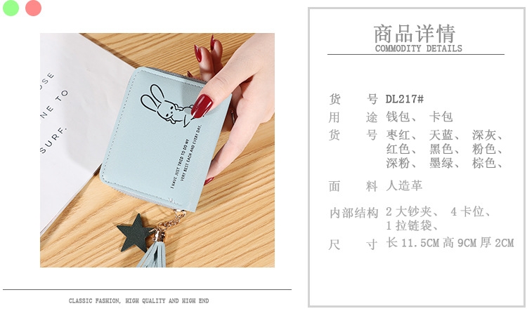 Ví Nữ Mini Ngắn Cầm Tay Dễ Thương Nữ Tính Hàn Quốc TVNN291