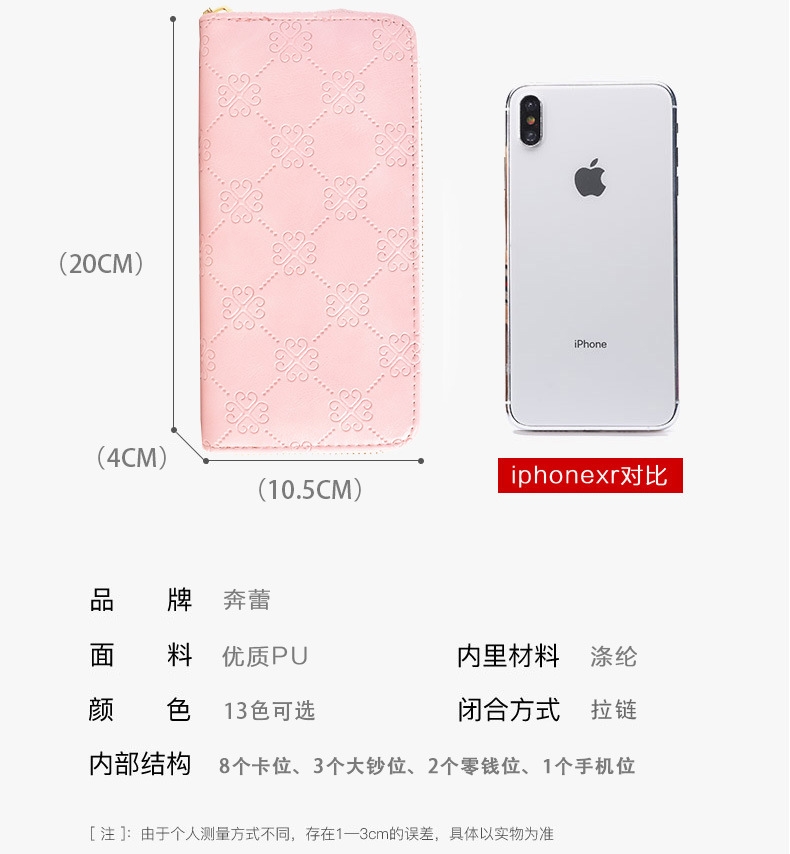 Ví Nữ Dài Cầm Tay Cao Cấp Sang Trọng Phong Cách Hàn Quốc TVNN307