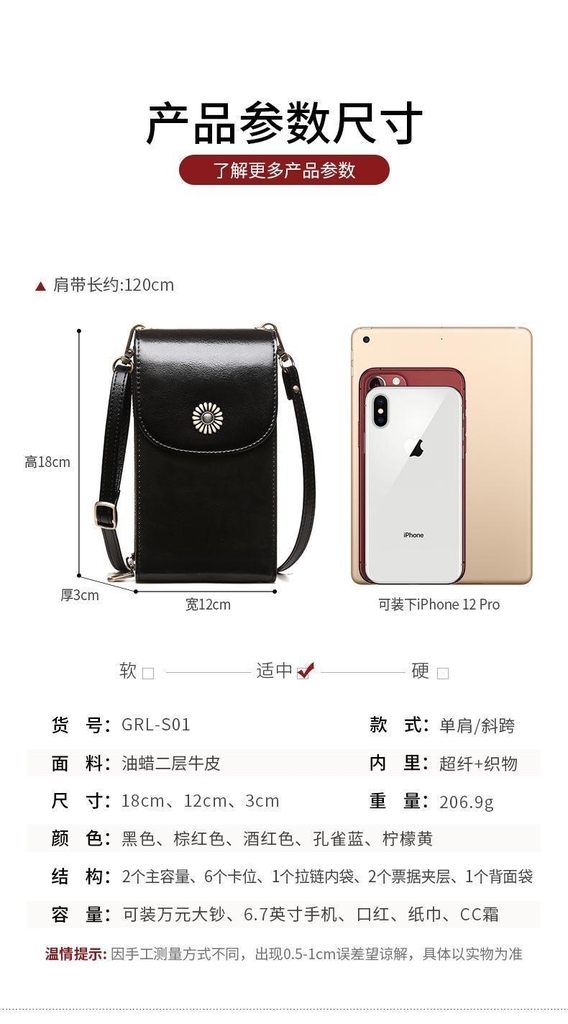 Túi Đeo Chéo Nữ Điện Thoại Da Bò Cao Cấp Dễ Thương Phong Cách Hàn Quốc TVNN319