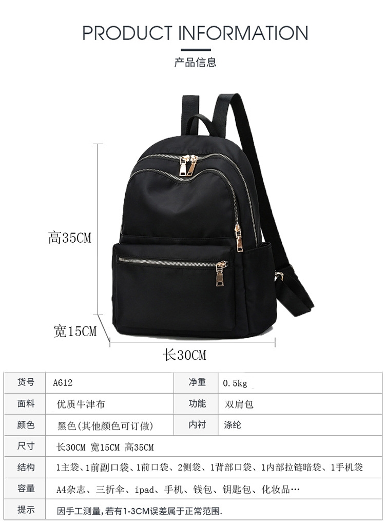 Balo Nữ Thời Trang Vải Oxford Cao Cấp Phong Cách Hàn Quốc TVNN340