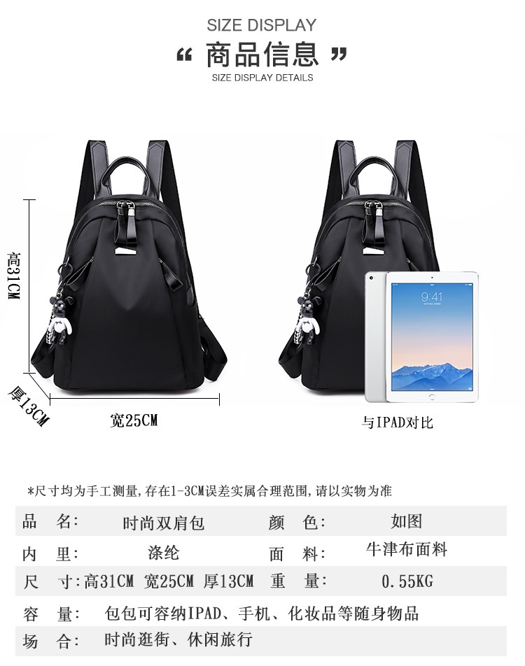 Balo Nữ Thời Trang Vải Oxford Cao Cấp Phong Cách Hàn Quốc TVNN341