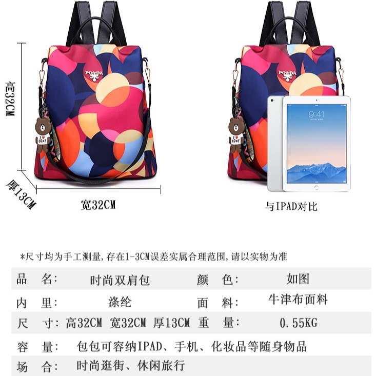 Balo Nữ Thời Trang Vải Oxford Cao Cấp Phong Cách Hàn Quốc TVNN342