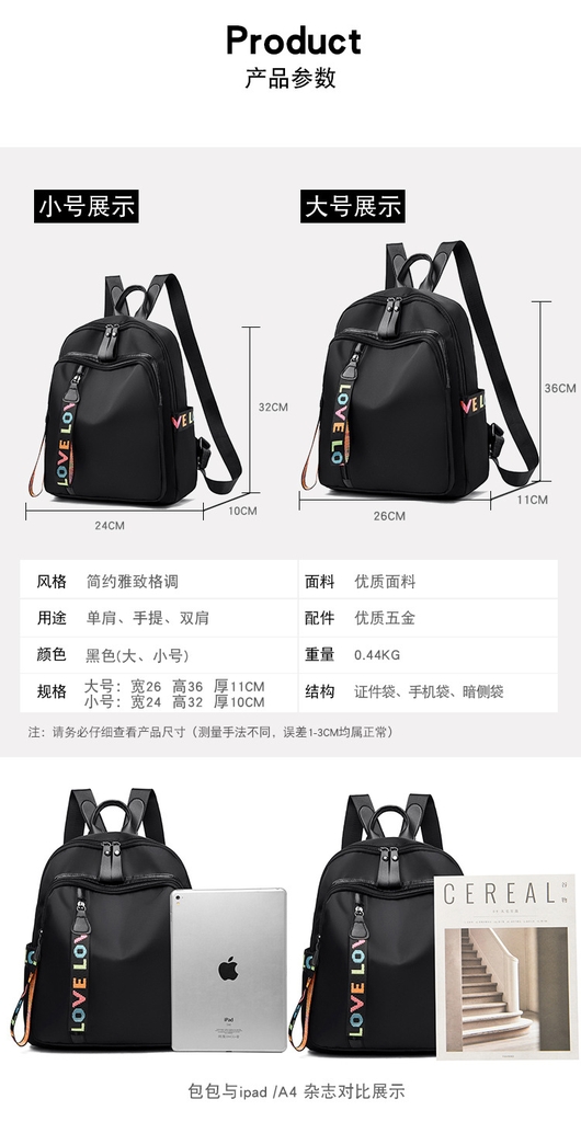 Balo Nữ Thời Trang Vải Oxford Cao Cấp Phong Cách Hàn Quốc TVNN343