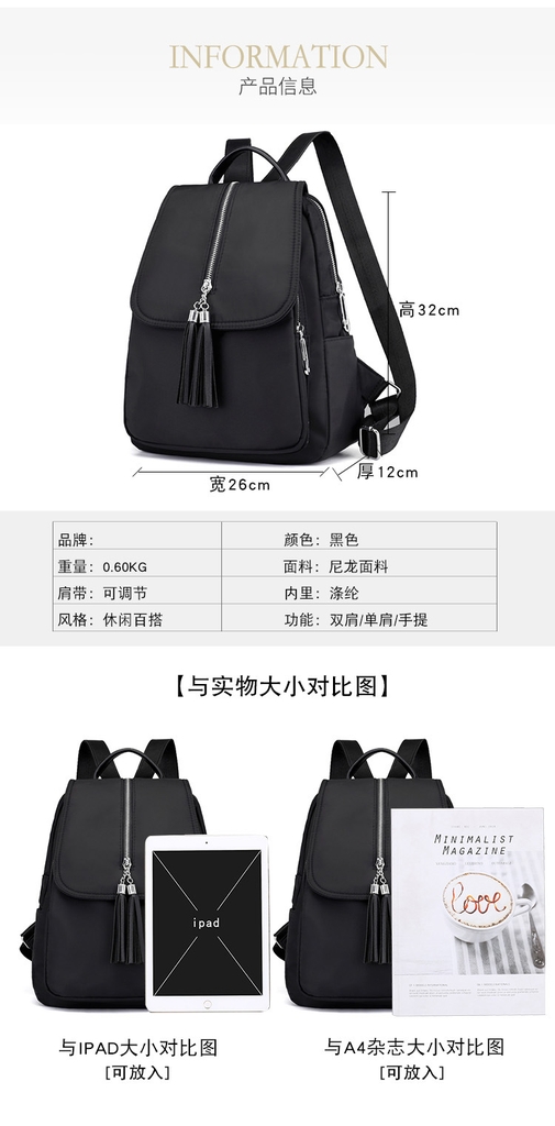 Balo Nữ Thời Trang Vải Oxford Cao Cấp Phong Cách Hàn Quốc TVNN346