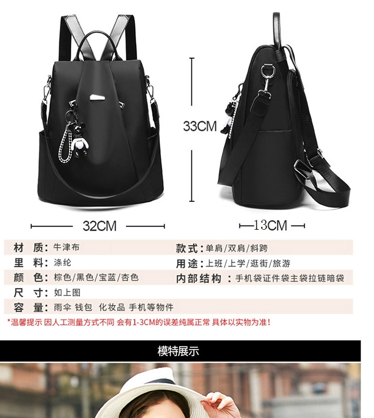 Balo Nữ Thời Trang Vải Oxford Cao Cấp Phong Cách Hàn Quốc TVNN349