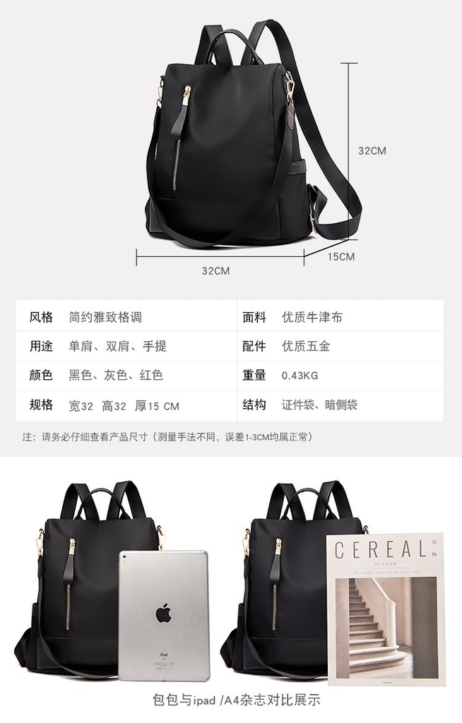 Balo Nữ Thời Trang Vải Oxford Cao Cấp Phong Cách Hàn Quốc TVNN350