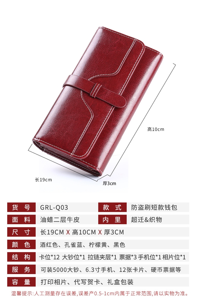 Ví Nữ Dài Da Bò Cao Cấp Chống Đánh Cắp Thông Tin Thẻ TVNN374