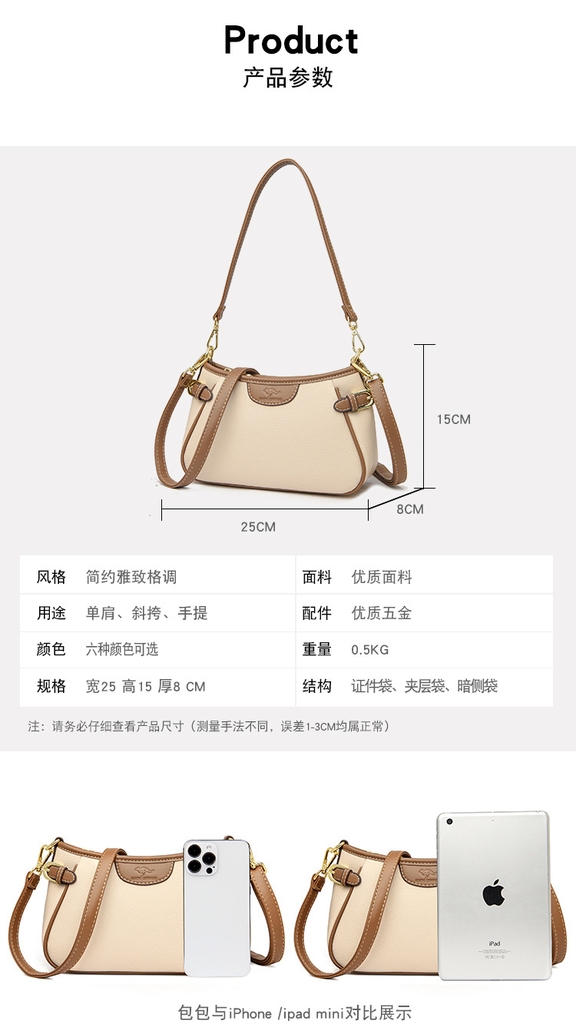 Túi Xách Nữ Đeo Vai Cao Cấp Phong Cách Hiện Đại Âu Mỹ TVNN431