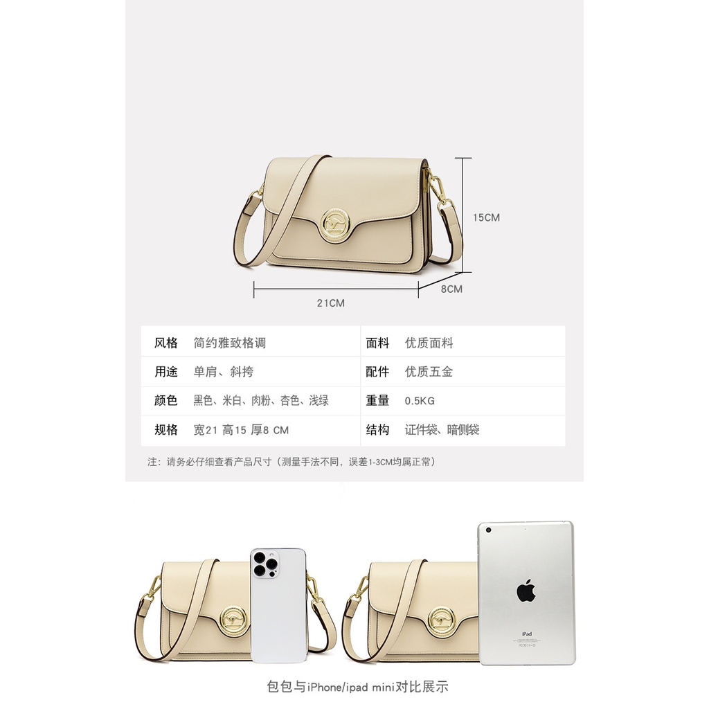 Túi Xách Nữ Đeo Vai Cao Cấp Phong Cách Hiện Đại Âu Mỹ TVNN434